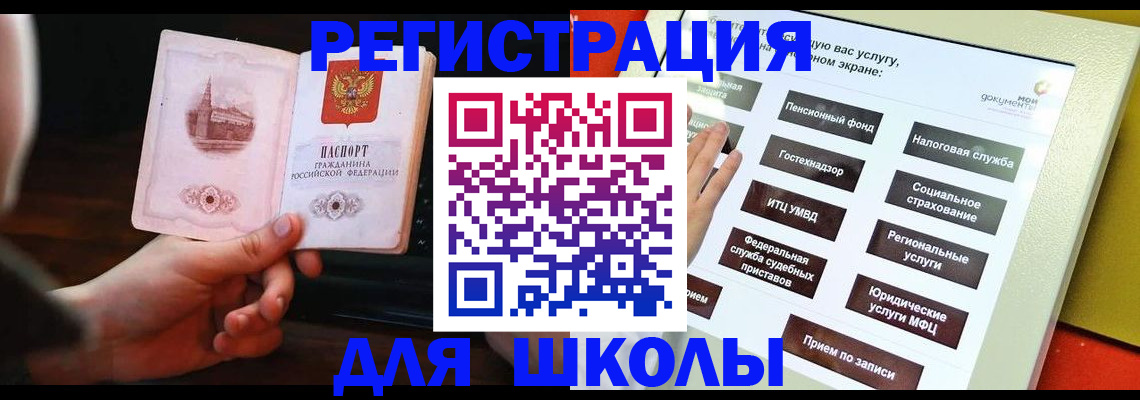 пропишу в квартире в Кувандыке